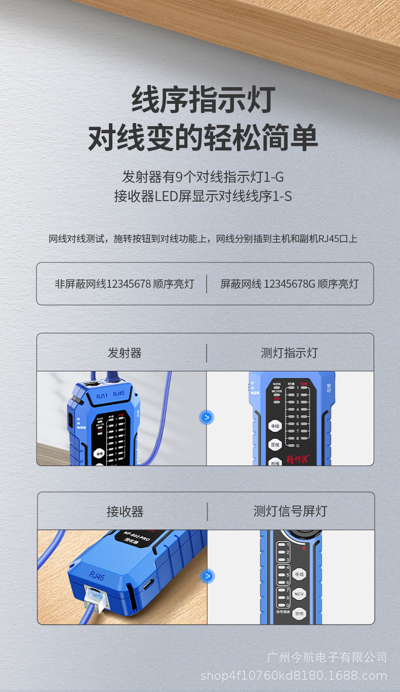 NF-802-Pro详情页-1_09.jpg