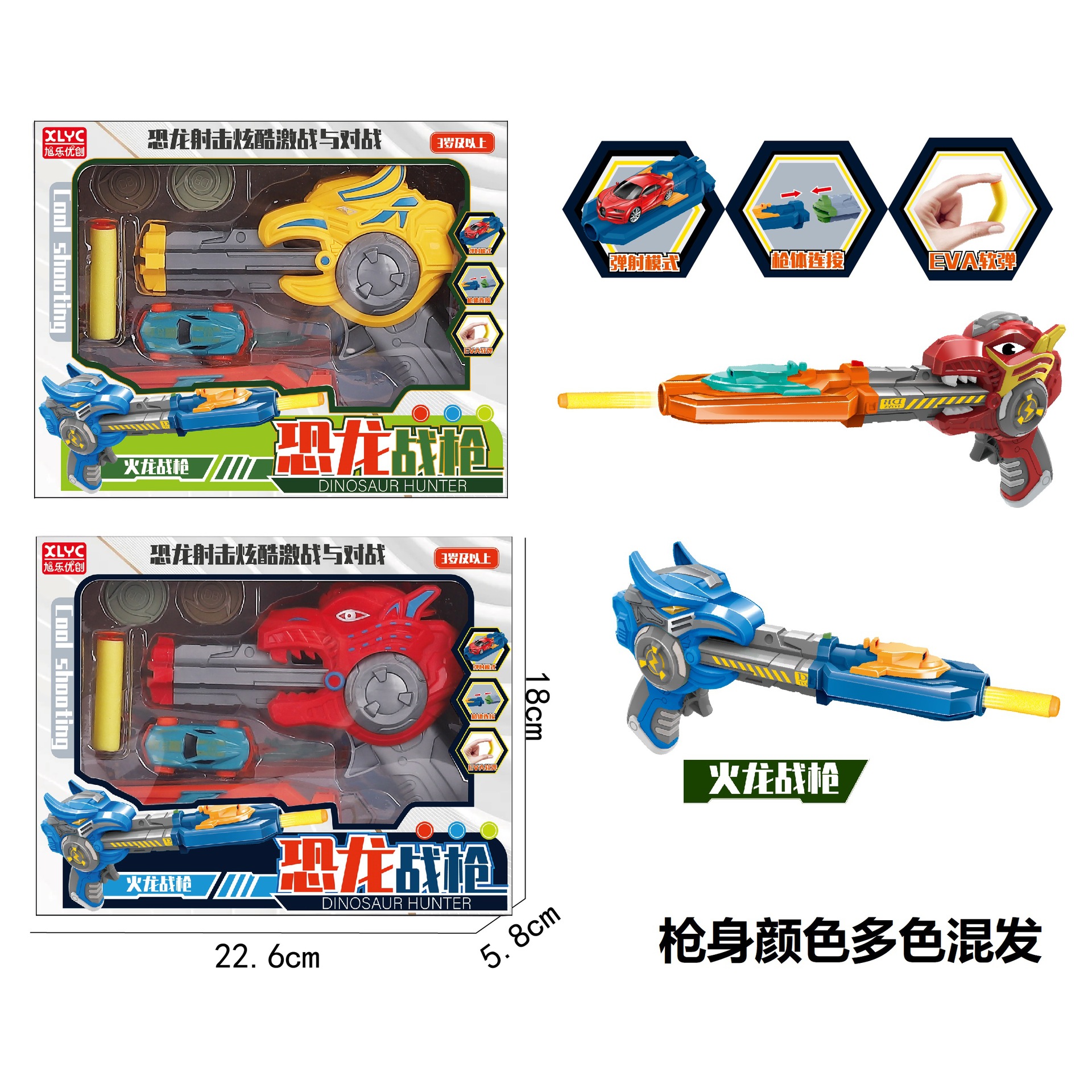 61-27sku