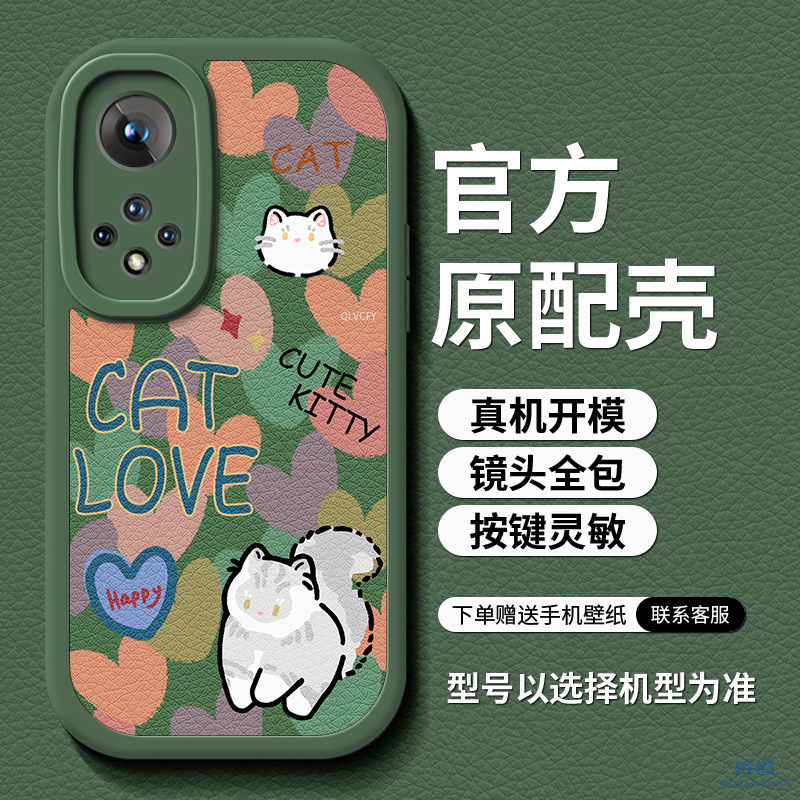 12-绿D-84271-爱心白猫绿底