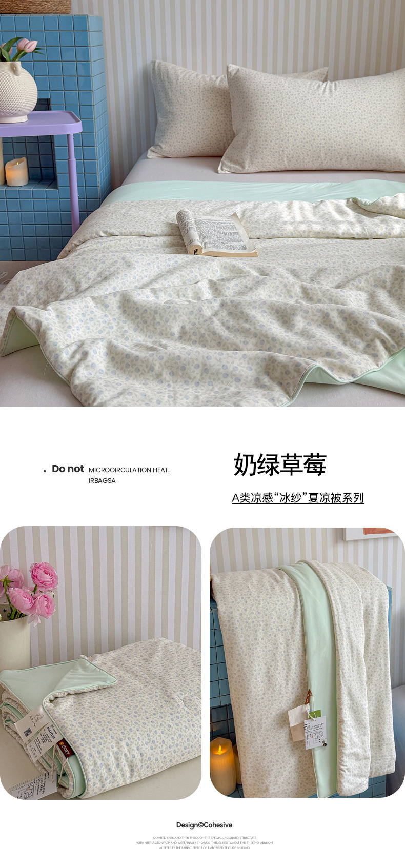奶绿草莓.jpg