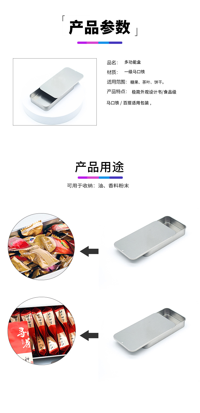 详情_06.jpg