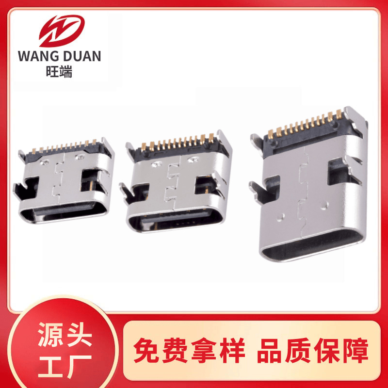 16P板上6.5-12.0