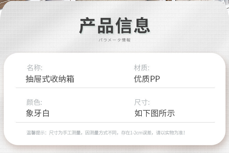 详情-2加唯美款_03