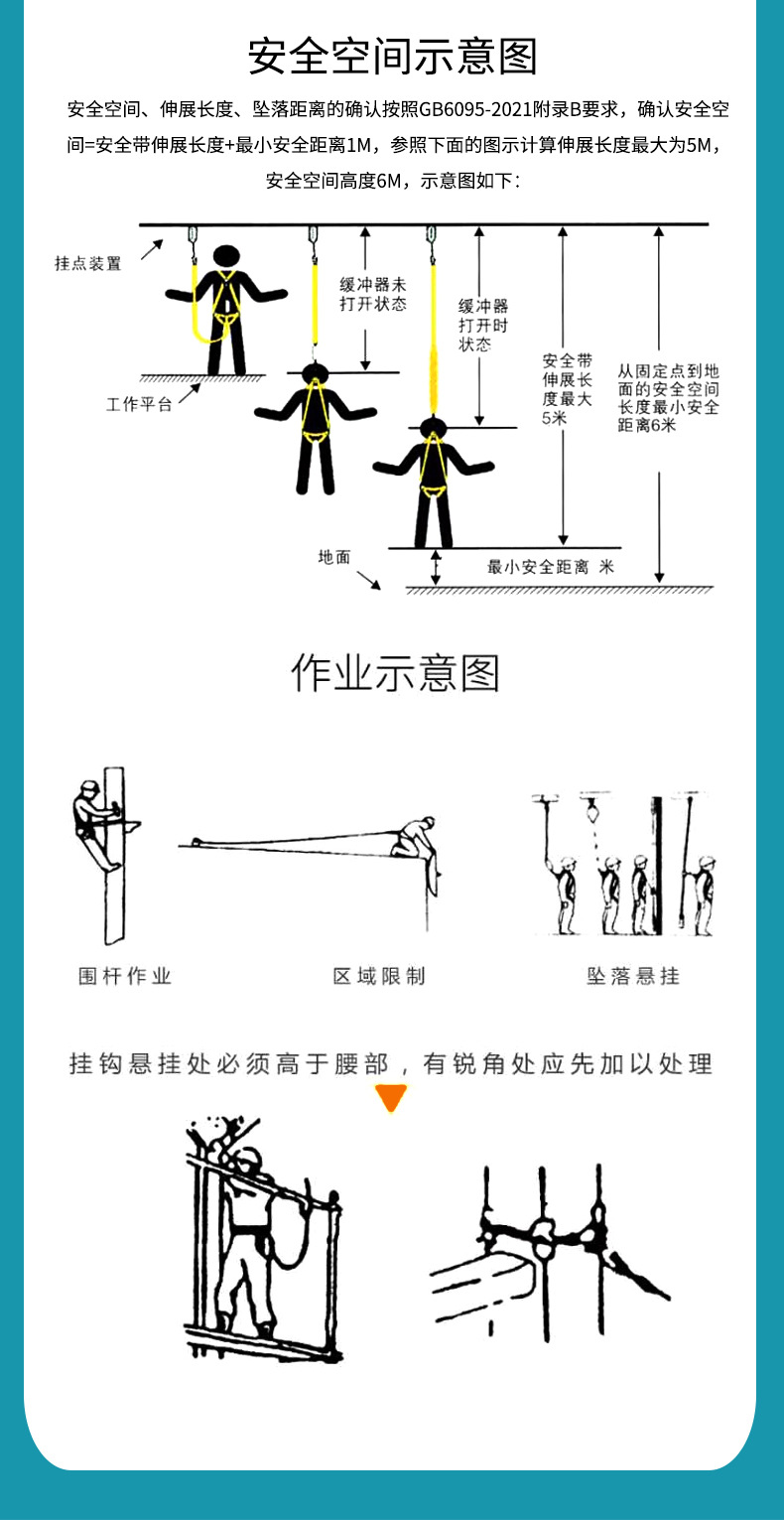 详情页改2_16.jpg