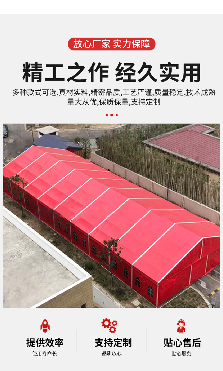 婚庆篷房1_04.jpg