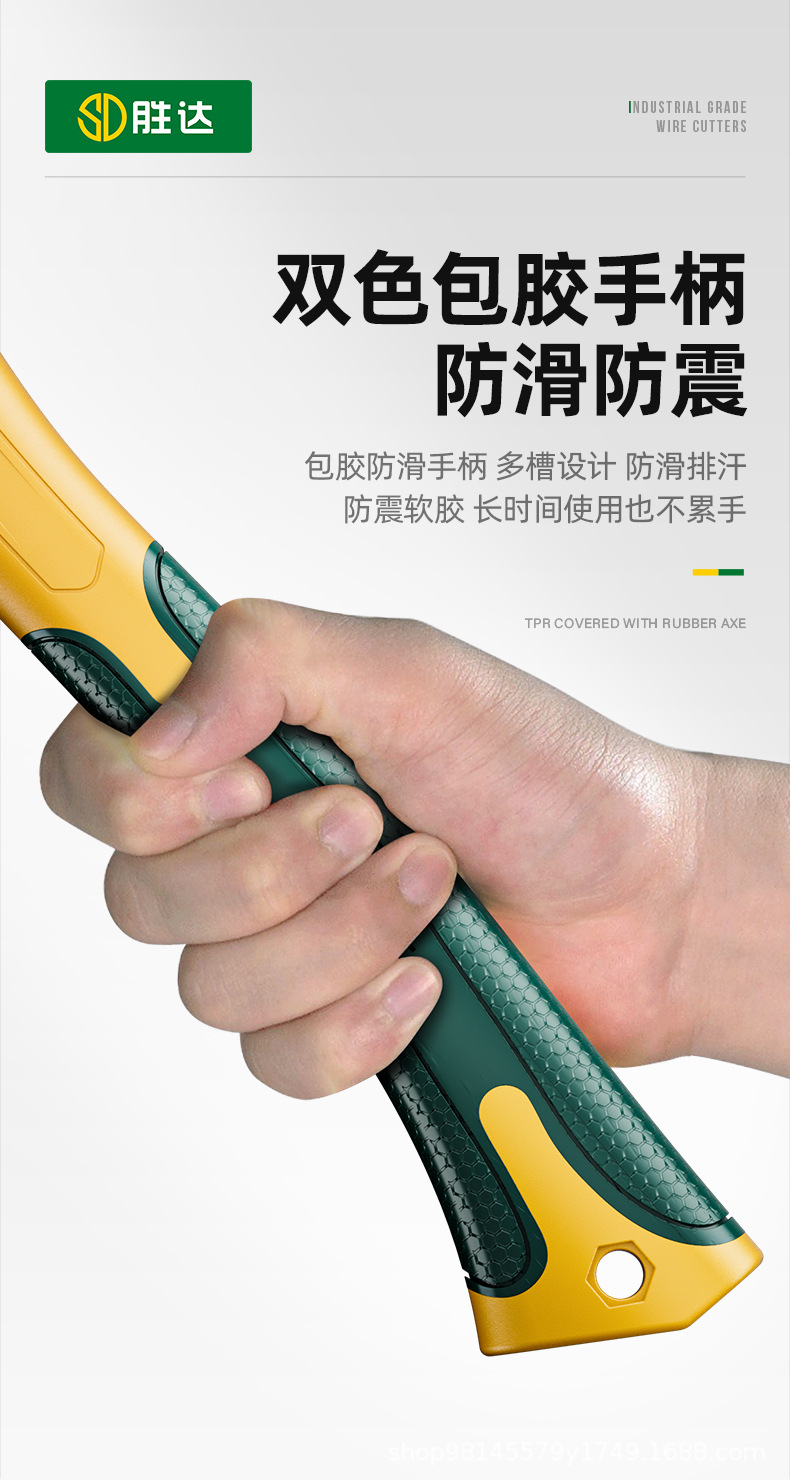 TPR包胶斧子-详情_09.jpg