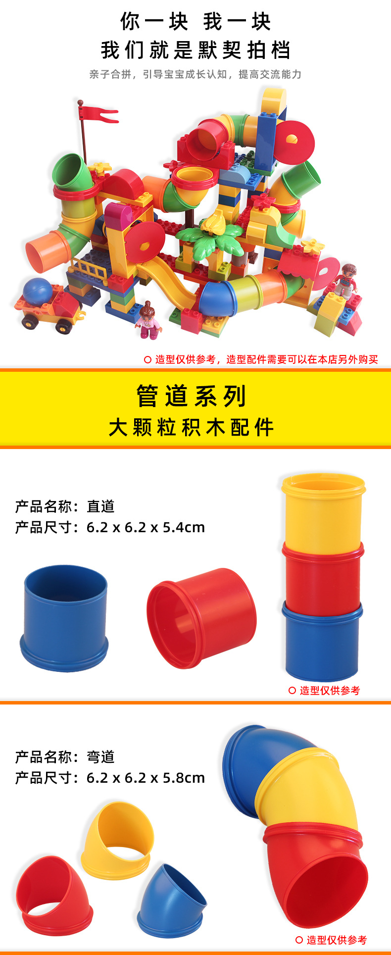连接2