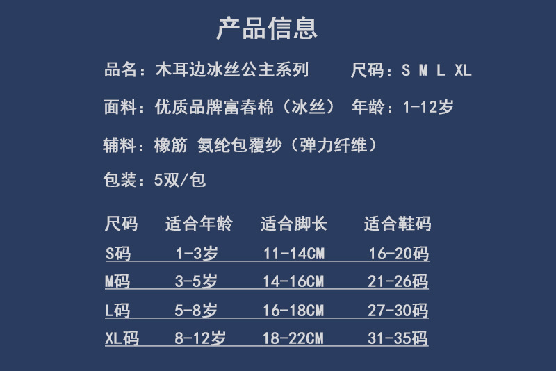 产品信息.jpg