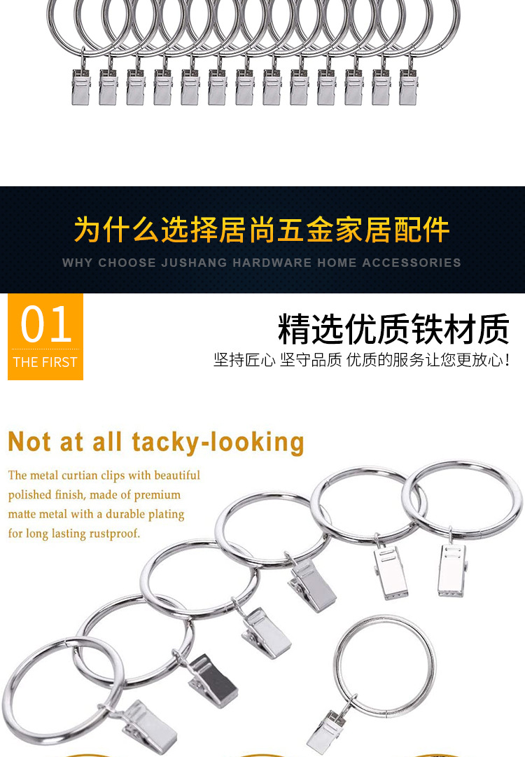 1-窗帘环夹子-古红铜_03.jpg