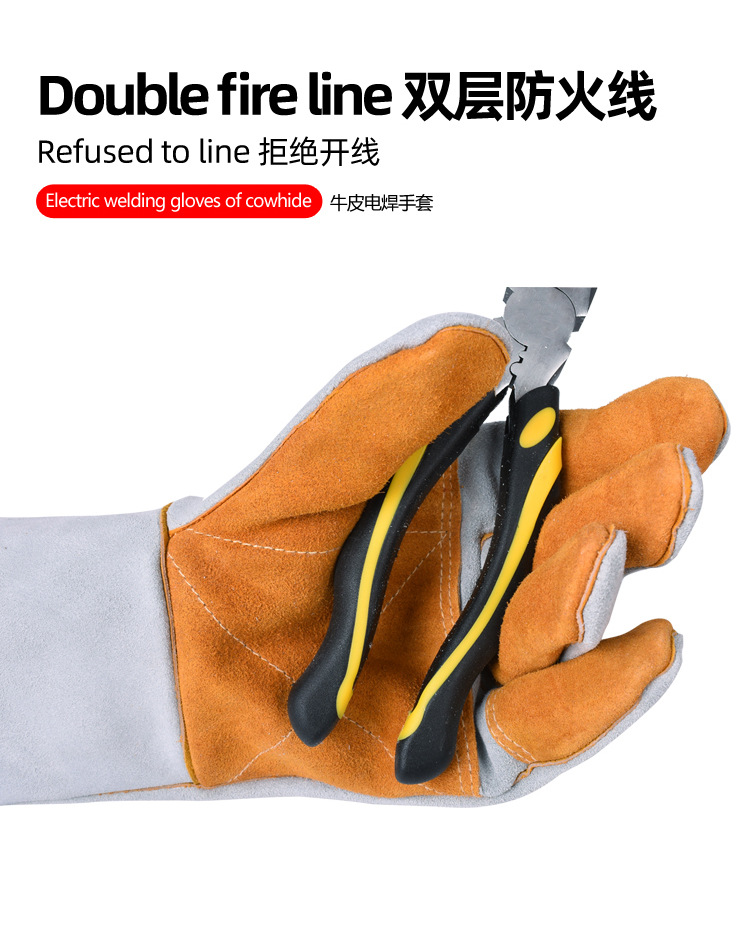 出口GJ06-210124-A级14寸加托加强五指双层衬里防