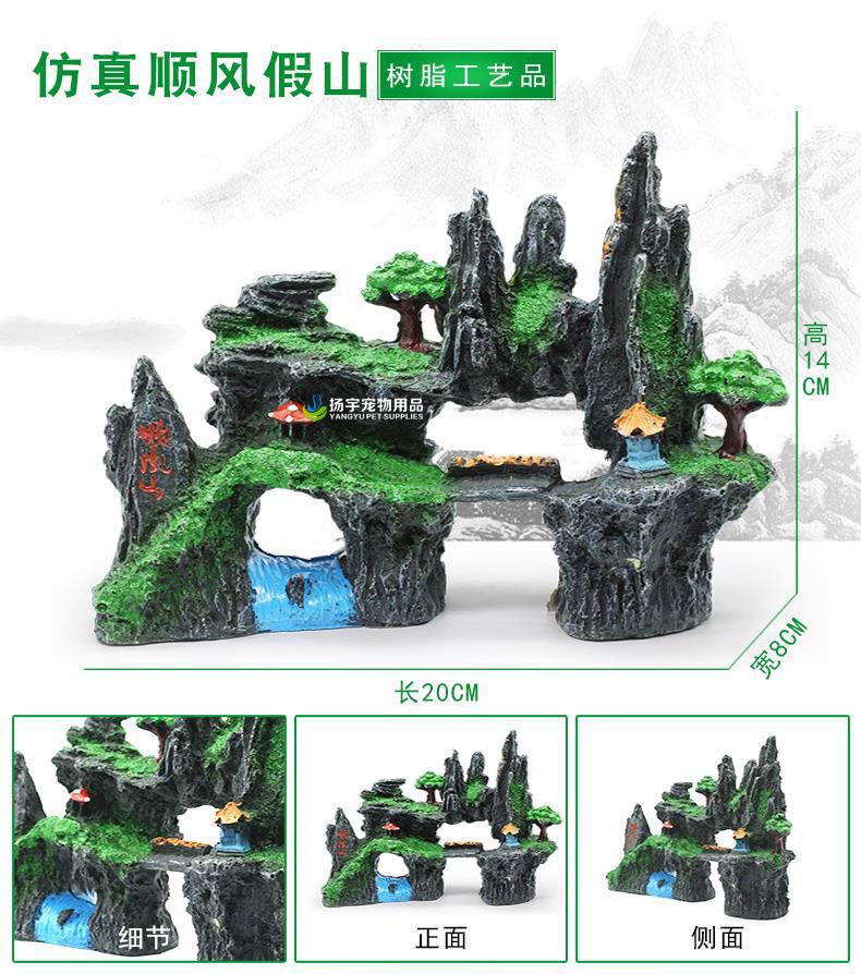 仿真假山详情-790_11.jpg