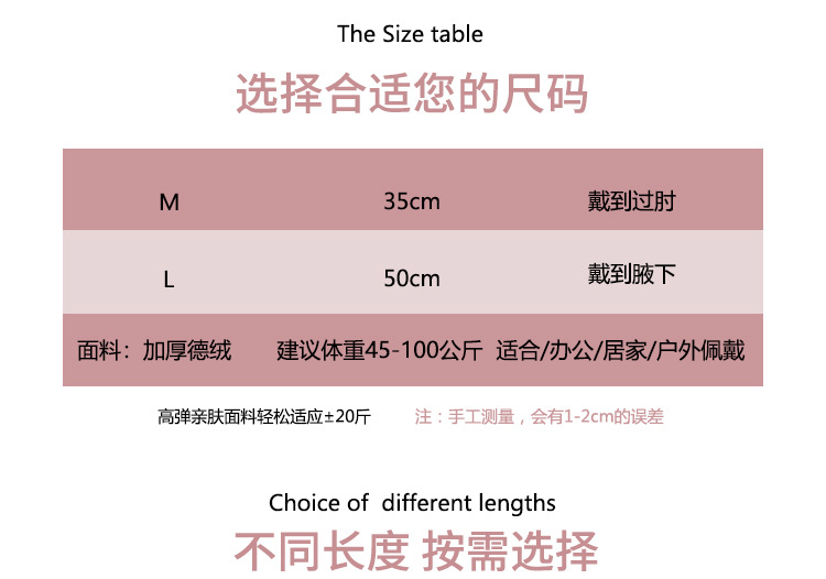 护肘2_08.jpg