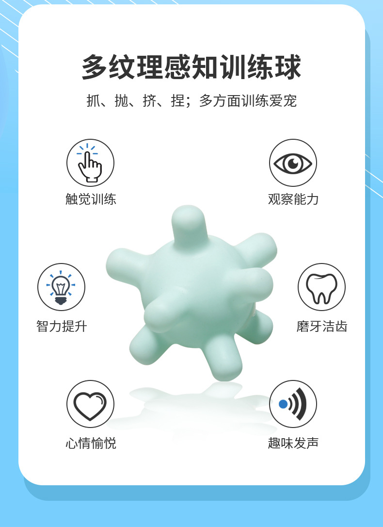 搪胶
