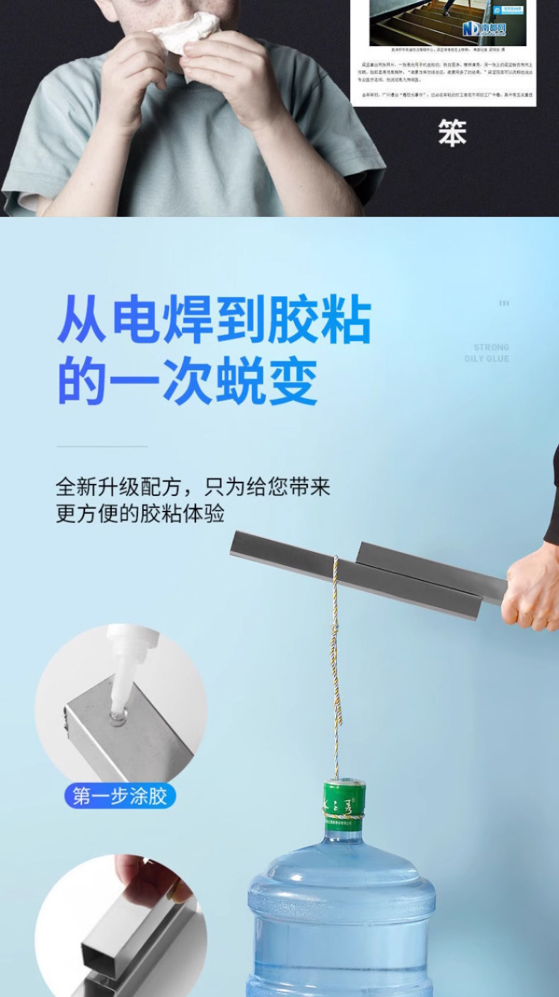 详情_07.jpg?x-oss-process=image/format,png