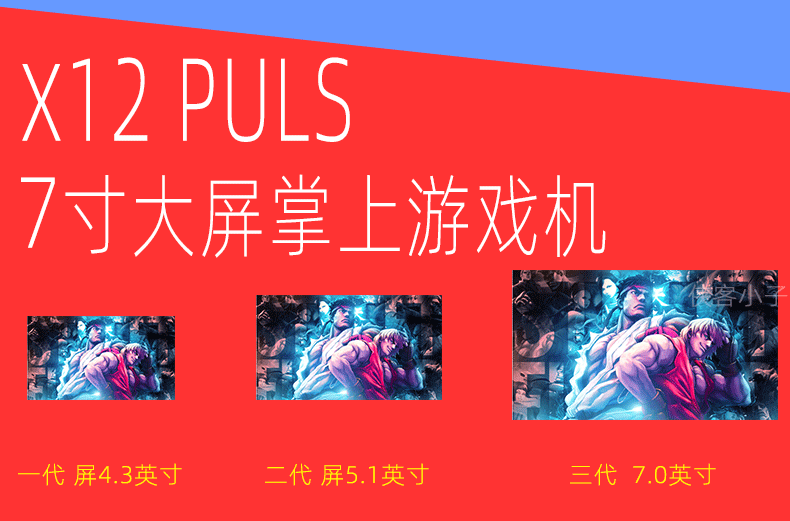 2020-x12---副本_03.gif