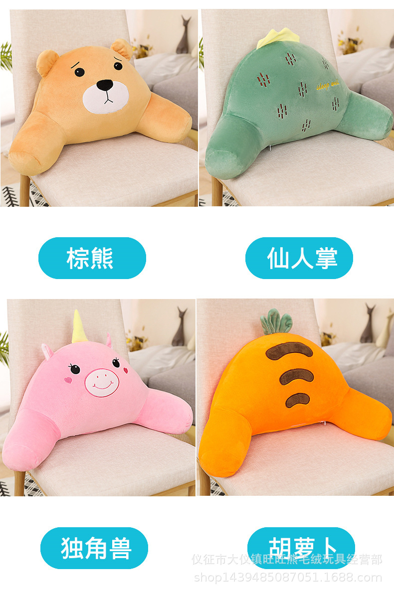 12-水果动物腰靠+视频.jpg
