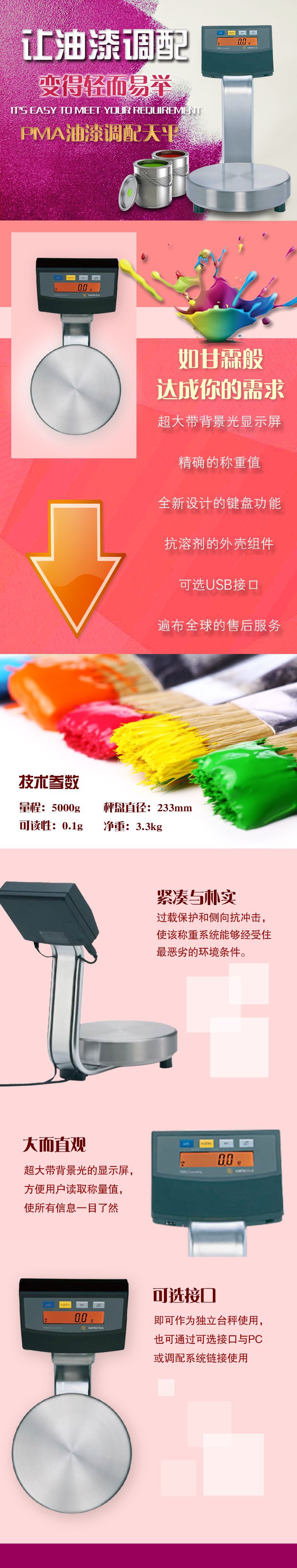 微信图片_20170713151459.png