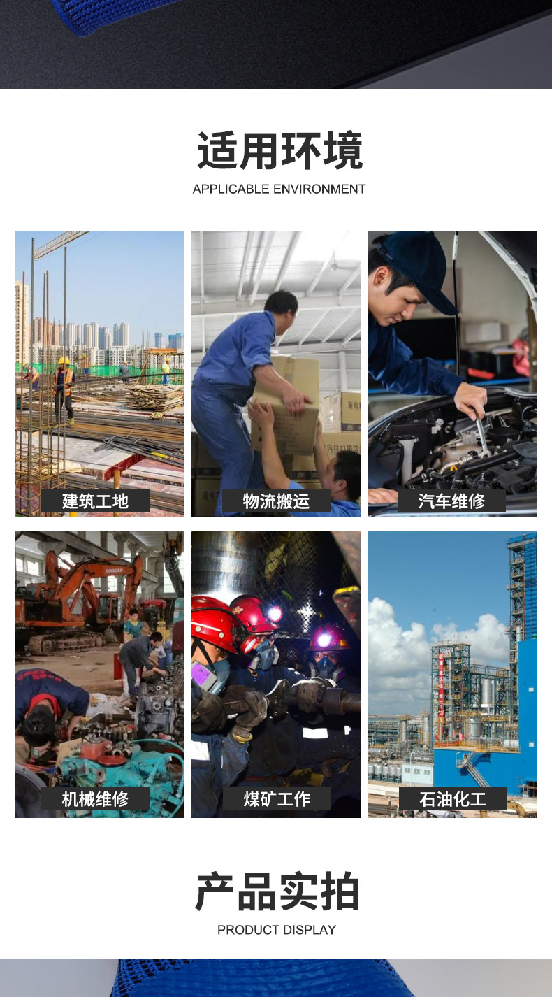 牛盾物理压纹手套防滑耐磨13针尼龙丁腈劳保手套工地