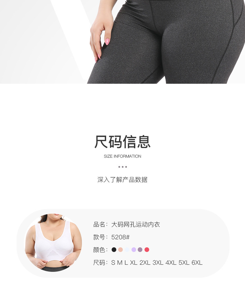 5208（胖）_11.jpg