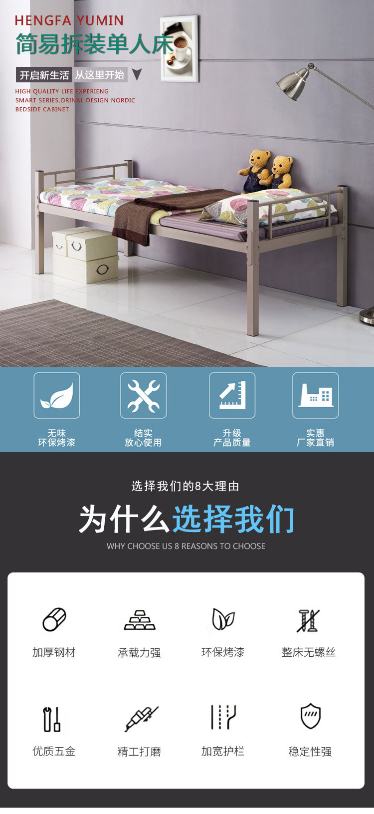 02详情页_01.jpg