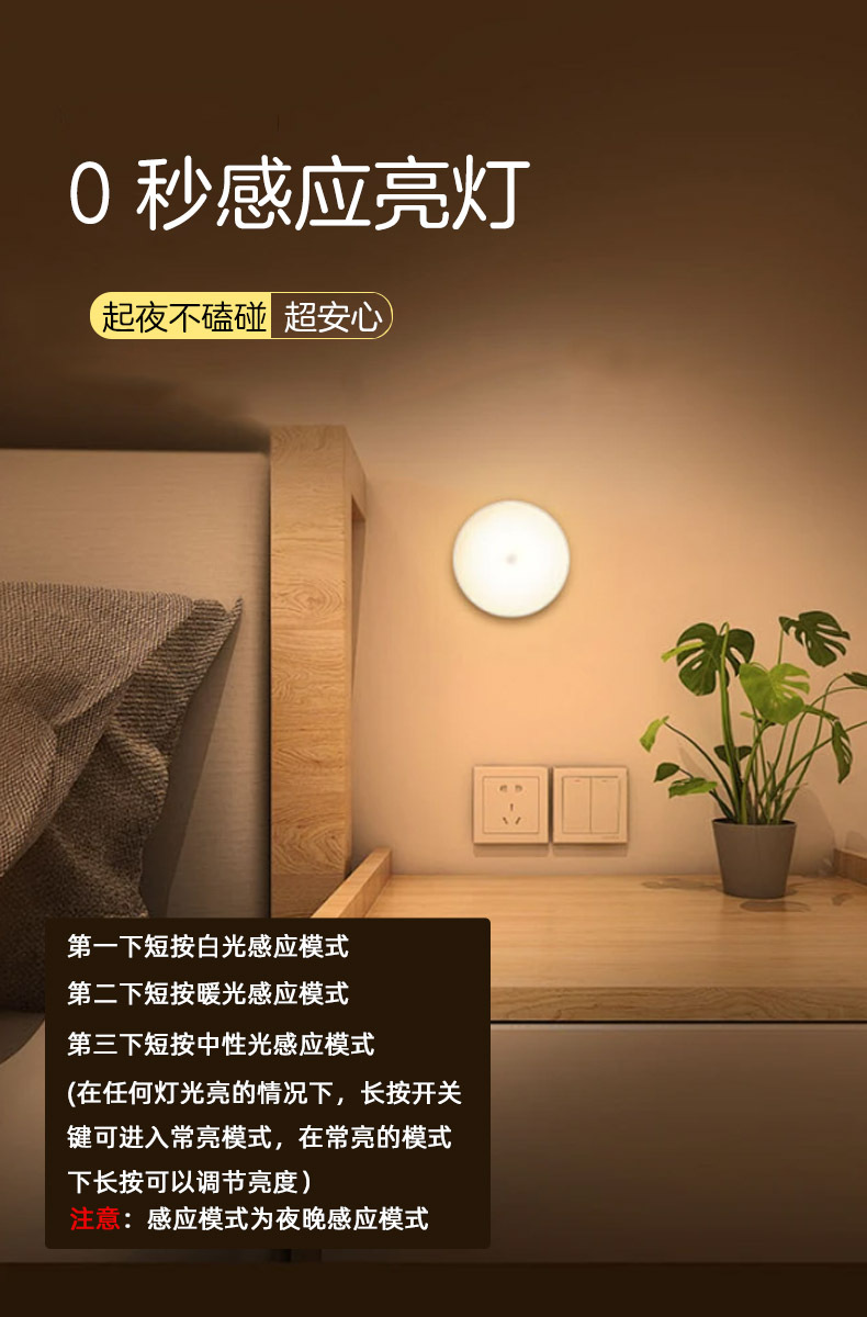 精选详情09