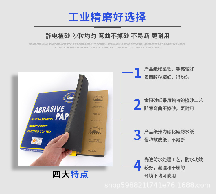 详情图片_13.jpg