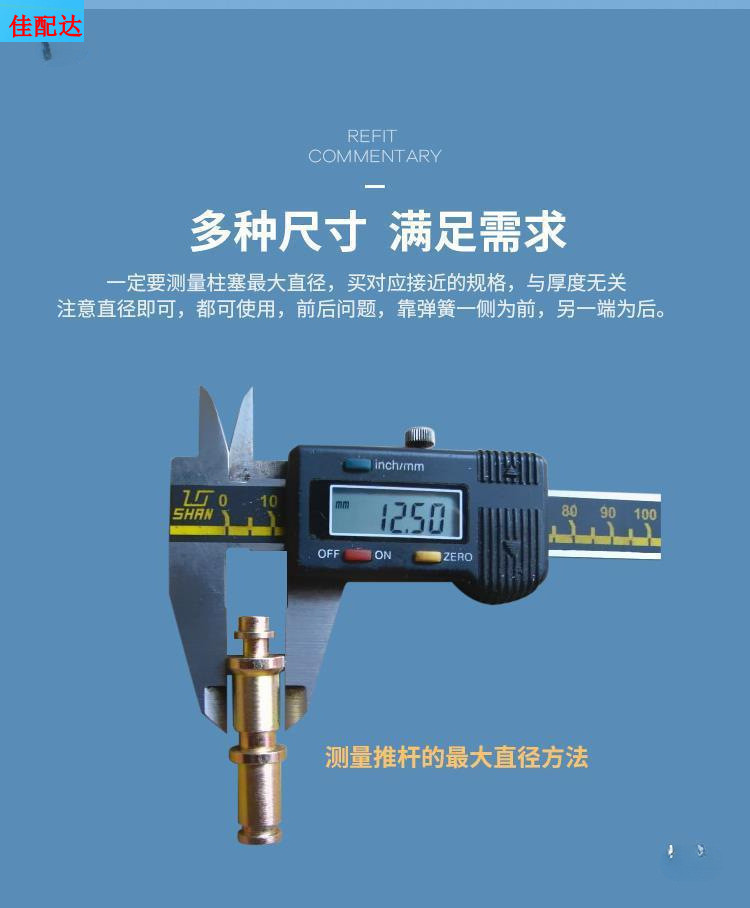 上泵总泵活塞油封皮碗_04.jpg?x-oss-process=image/format,png