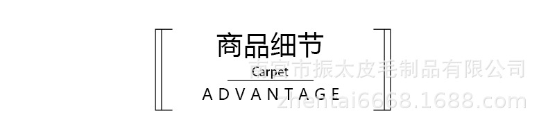 详情_05.jpg
