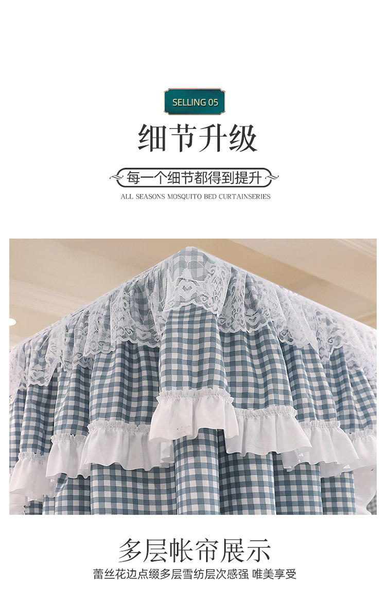 遮光蚊帐详情 (16).jpg