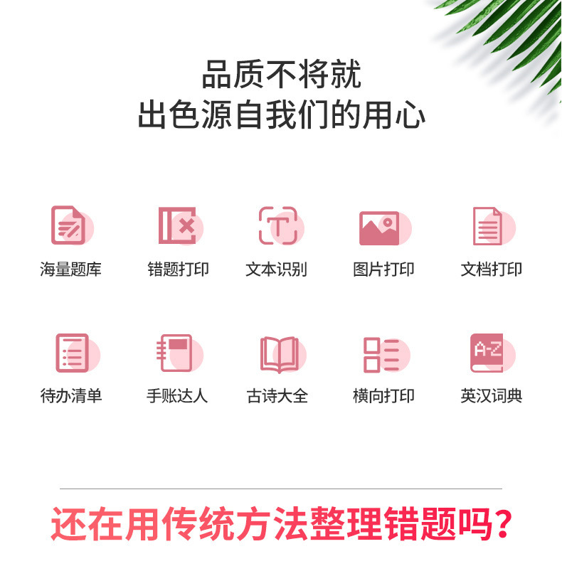 中文-P6_02.jpg
