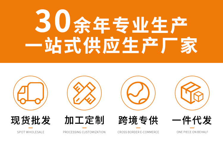 1688首页手机端_02