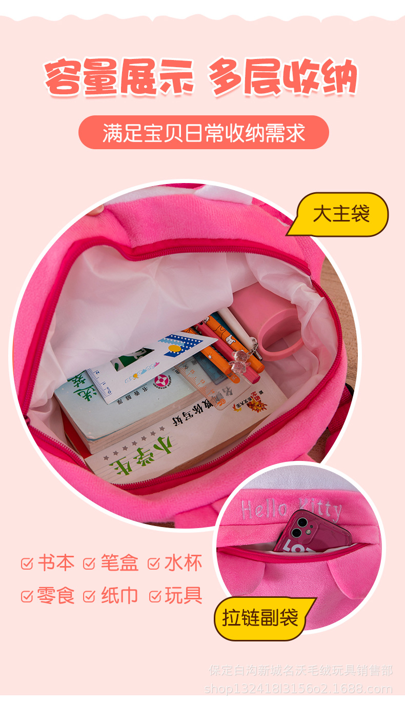 毛绒书包 (5).jpg