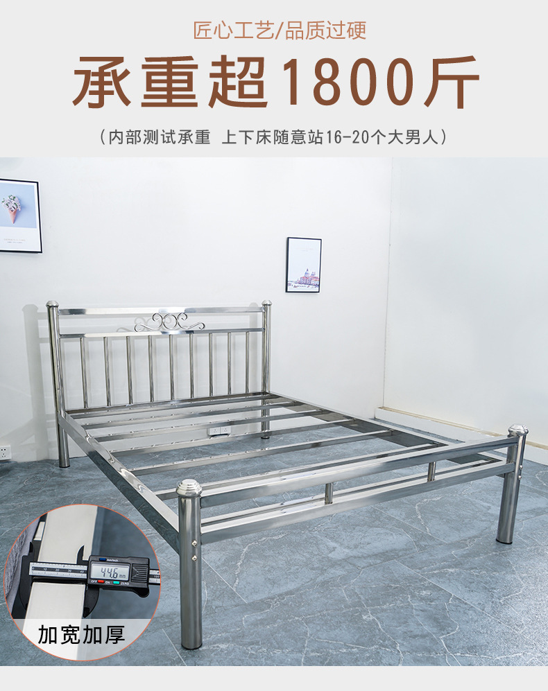 铁床