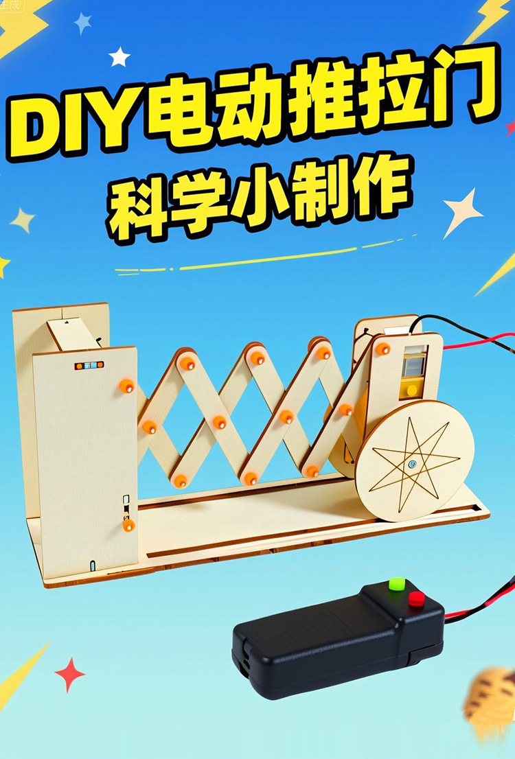 推拉门_01