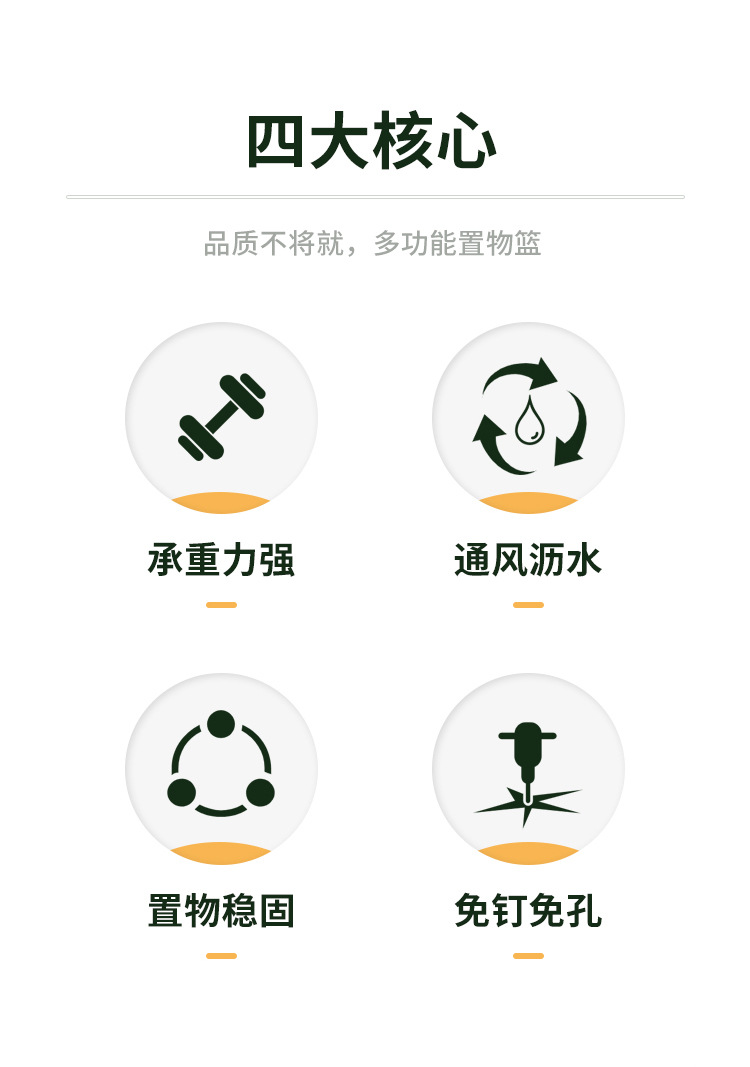 银色置物篮_02