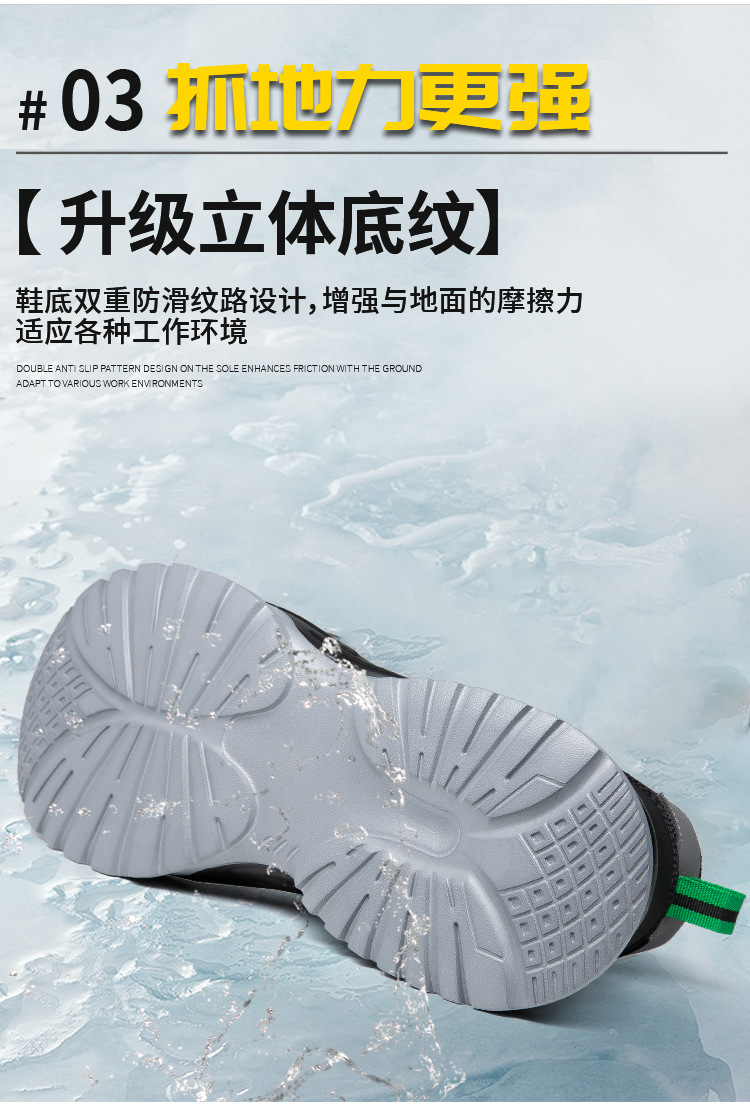 迈邦两色EVA底详情750_13.jpg