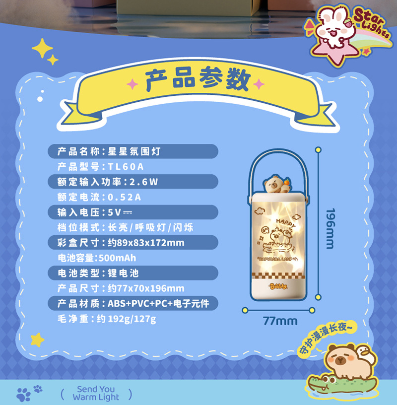 TL60A TL62A详情800 (13).jpg?x-oss-process=image/format,png