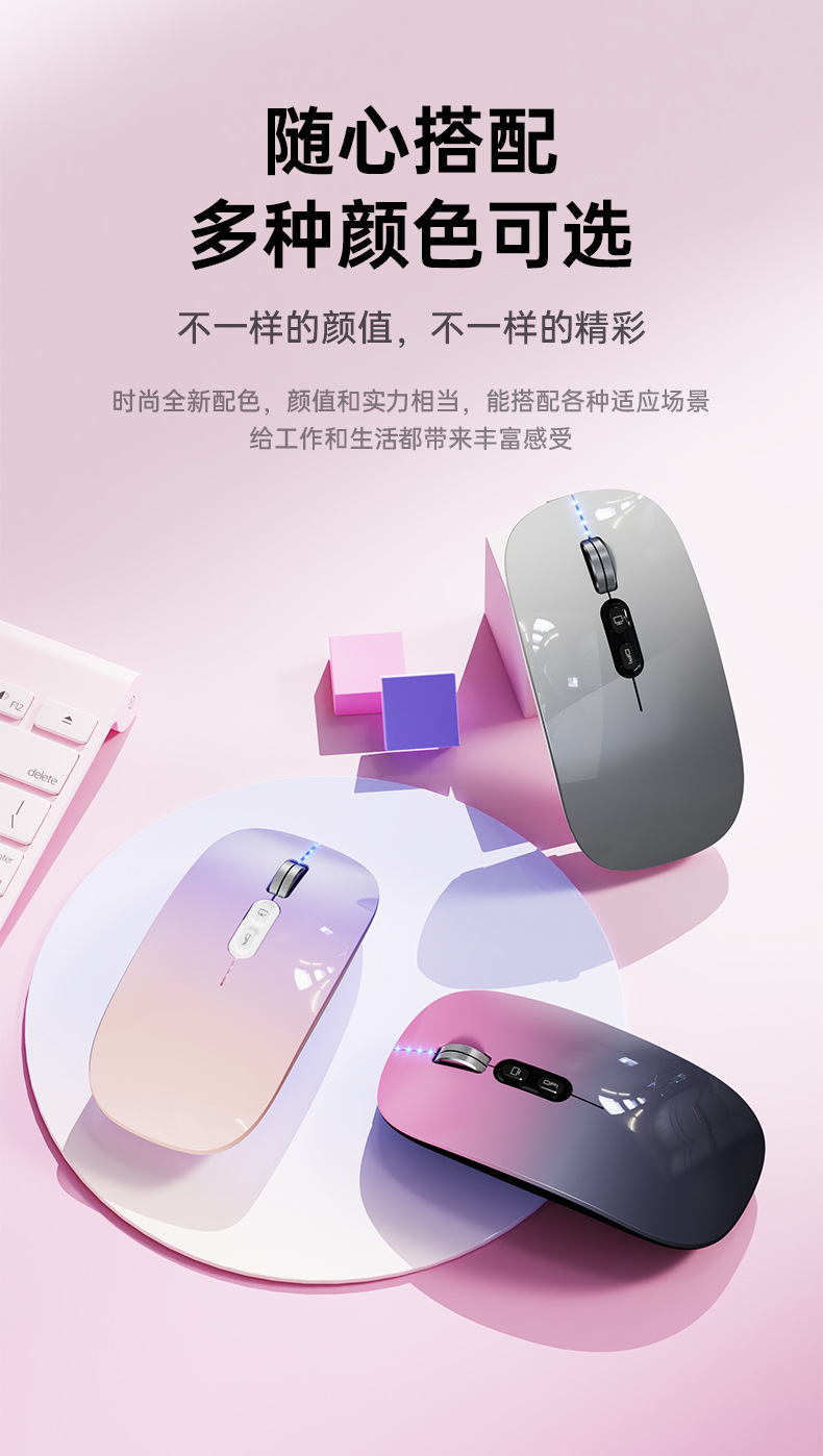 M103三模无线充电鼠标新版241119_06.jpg
