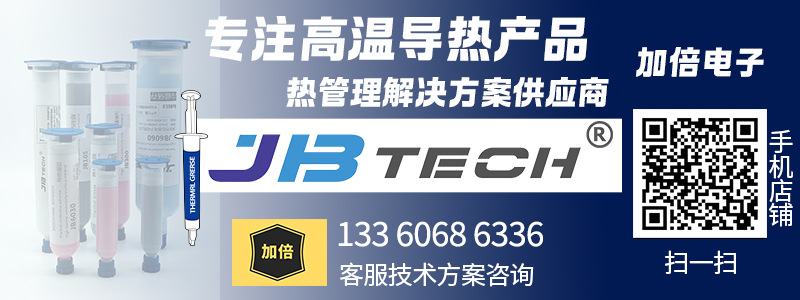 JBTECH头部广告1
