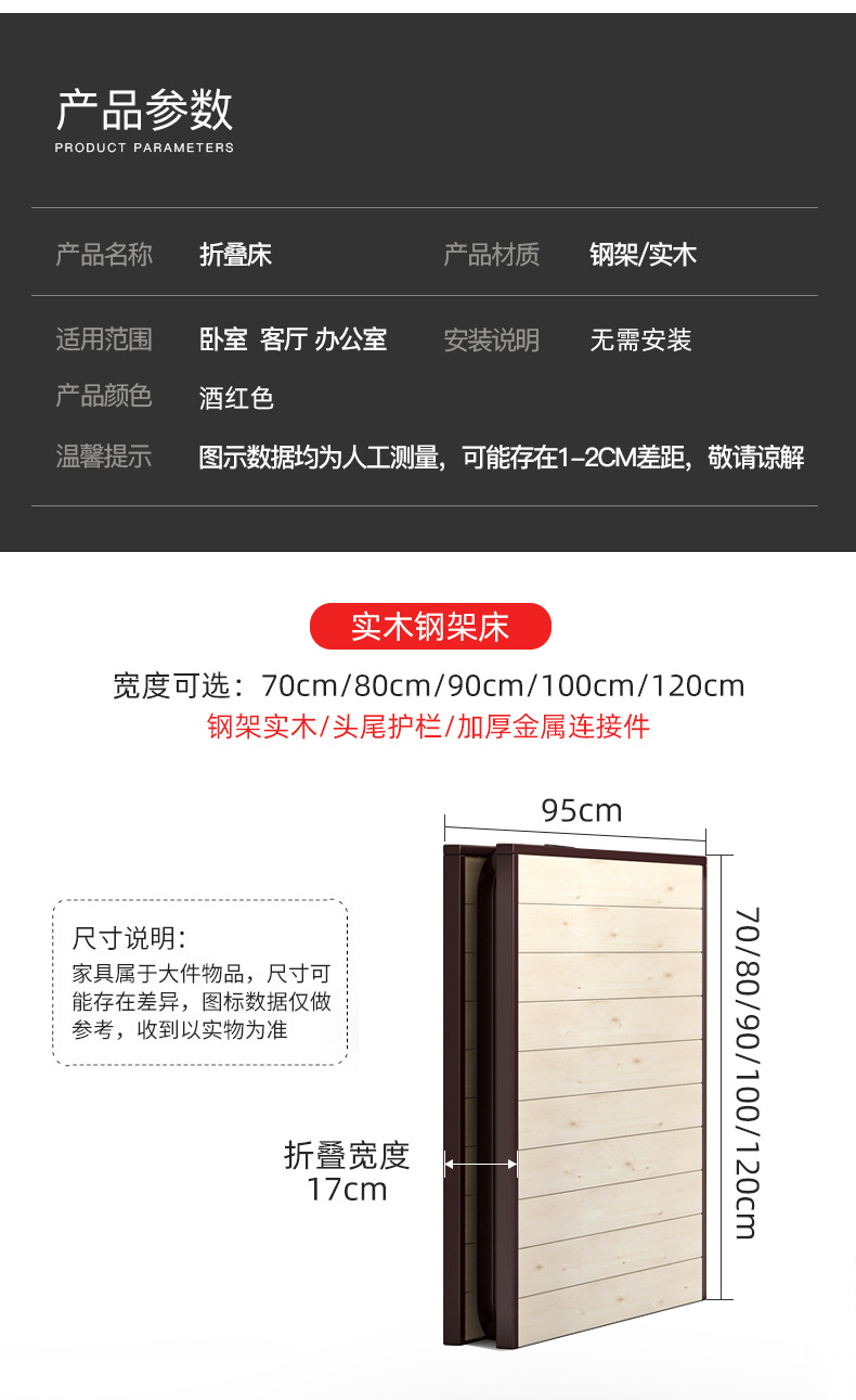 折叠床_15.jpg