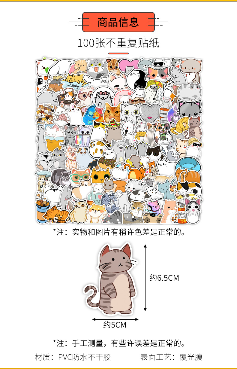 2022-小猫-100-1-详情页_08.jpg