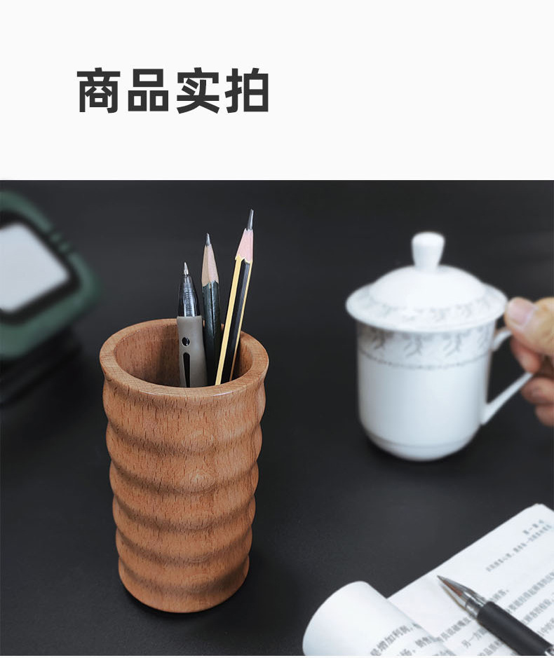 木筒_08.jpg