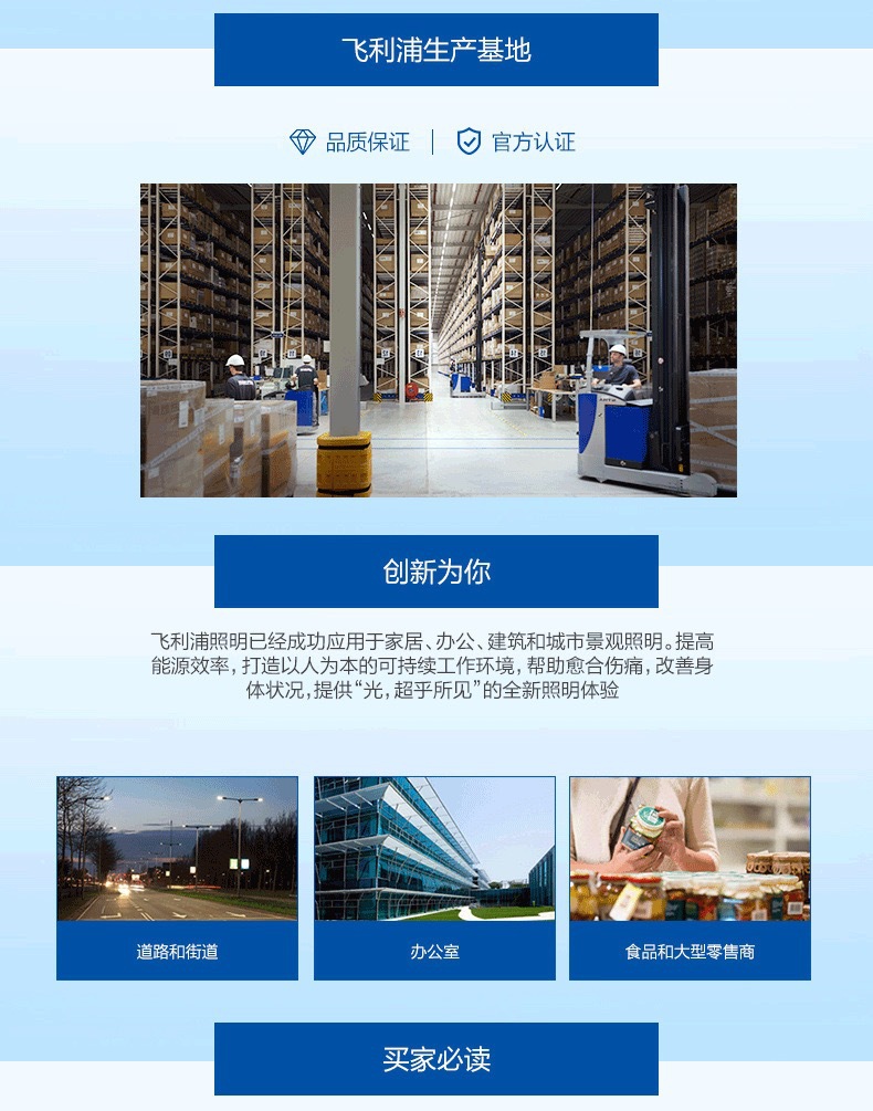 微信图片_20210728135053