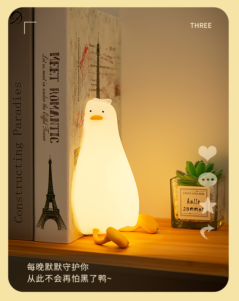 躺平鸭_12.jpg
