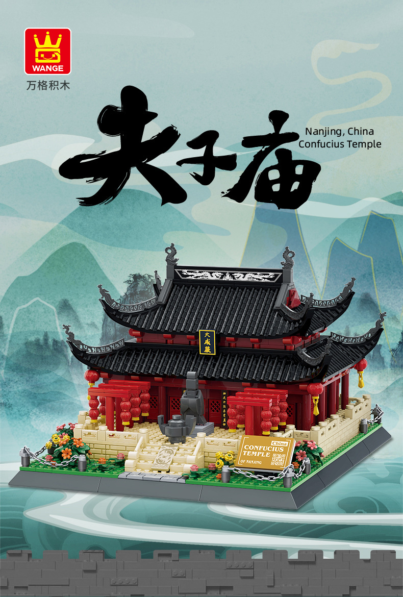 夫子庙_01.jpg