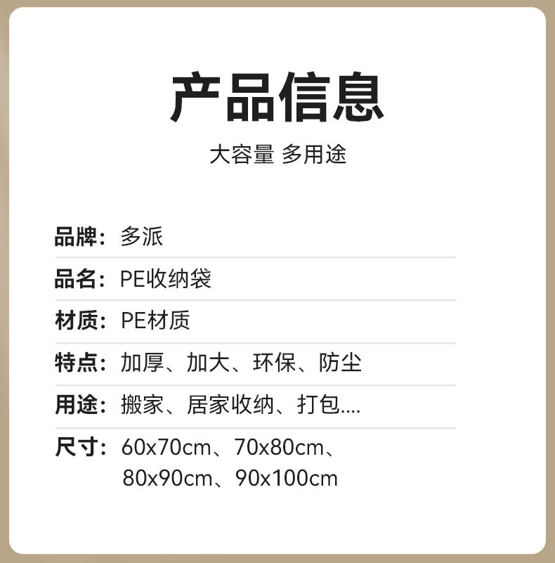 详情页_08