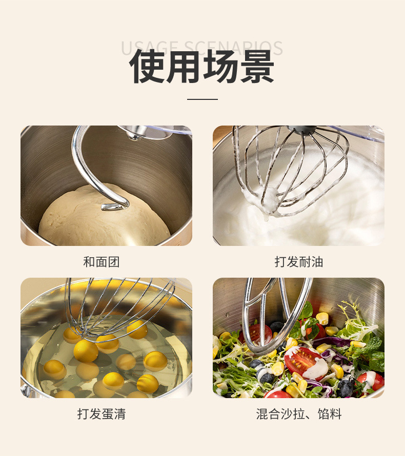 顶厨C01详情_11.jpg