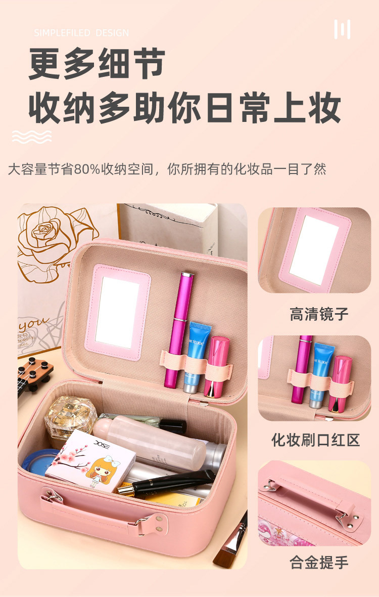 卡通库洛米妆箱_07