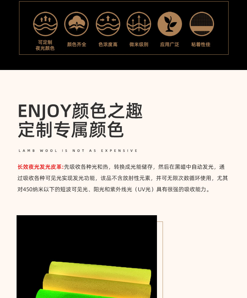 详情页_03.gif