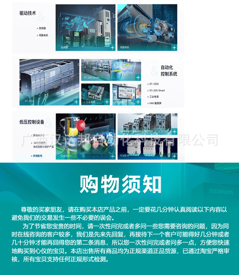 汉诺邦详情_08.jpg